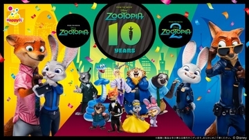 【きょうから】ニック＆ジュディの“エモすぎる”セルフィーフィギュアも　『ズートピア』10周年を祝うHappyくじ登場