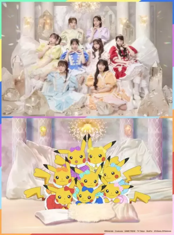 CUTIE STREET『ポケモン』ゲスト声優出演で喜び　ピカチュウ8匹のアイドルグループ「キューティーピカピカ役」