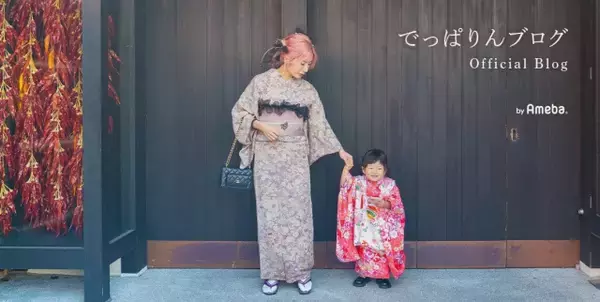 『あいのり』でっぱりん、離婚を報告「結果円満離婚」　親権は自身に「シングルマザーバツ2の難あり女認定で頑張ります！」