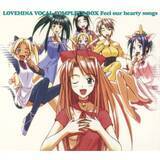 「もう25周年ってマジ！？ハーレムラブコメの原点作品　サブスク解禁＆YouTube無料公開に衝撃「ホンマに泣いてる」」の画像1