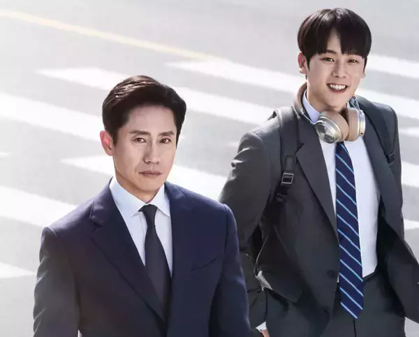 【あすから】シン・ハギュン、冷血な“監査の神”に　『ムービング』イ・ジョンハと共演、韓国ドラマ『監査します』放送スタート＜キャスト・あらすじ＞