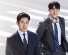 【あすから】シン・ハギュン、冷血な“監査の神”に　『ムービング』イ・ジョンハと共演、韓国ドラマ『監査します』放送スタート＜キャスト・あらすじ＞