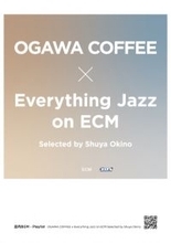 小川珈琲、店内BGMがECMに　コラボ企画『Everything Jazz on ECM』開催
