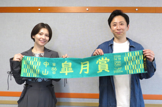 大阪杯3連単的中で話題　声優・Lynnの競馬番組放送へ！初回は「皐月賞」特集