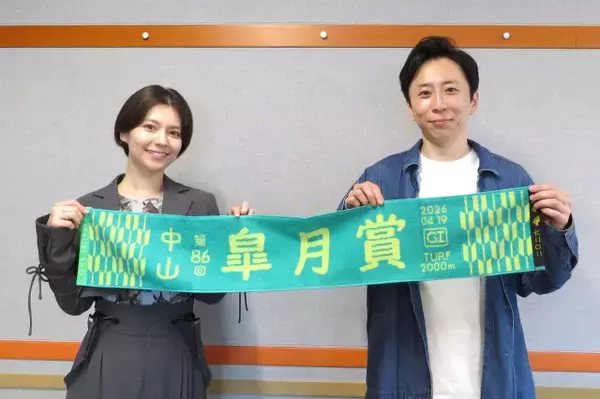 大阪杯3連単的中で話題　声優・Lynnの競馬番組放送へ！初回は「皐月賞」特集