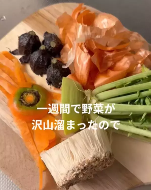 「29歳　手取り11万　貧困ごはん」魚の骨、玉ねぎの皮なのに美味しそう…主夫の”フードロス削減飯”