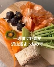 「29歳　手取り11万　貧困ごはん」魚の骨、玉ねぎの皮なのに美味しそう…主夫の”フードロス削減飯”