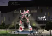 お台場「実物大ユニコーンガンダム立像」8月末で展示終了へ