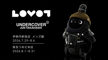 『LOVOT』×UNDERCOVER、コラボ発表　東京・大阪でポップアップストア