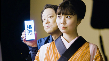 阿部サダヲ＆上白石萌歌、大河ドラマ以来7年ぶりの共演　「元々心の距離が近いような気がしていた」