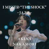 「中森明菜、1988年の紅白でも披露された「I MISSED “THE SHOCK”」のJAZZバージョンMV＆音源解禁」の画像1