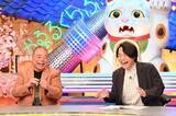 「出川哲朗、コンプラ厳しくなったテレビ業界の現状暴露へ「熱いって言わないでくださいって…」」の画像1