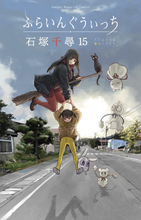『ふらいんぐうぃっち』作者、縁ある青森の米に協力　描き下ろしキャラJAつがる弘前の新米パッケージ登場
