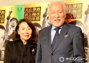 音無美紀子、庭の柚子の木を披露「たわわに実が大きくなって、柚子の香りが嬉しい」　夫は村井國夫