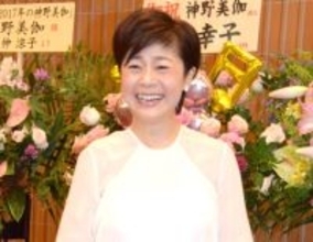 58歳・神野美伽「結婚致しましたことは事実」　再婚を正式発表【コメント全文】