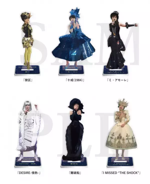 中森明菜のプラネタリウム上映イベント、東京限定グッズでアクリルスタンド＆ブロマイド登場　トレーラー映像も公開