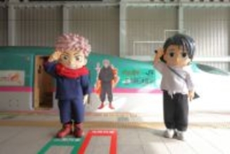 『呪術廻戦』悠仁くん＆憂太くん、まるで“車掌さん”な敬礼ポーズで新幹線をお出迎え