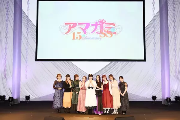 『アマガミSS』声優集結！15周年イベントに猛者現る　懐かしい思い出トーク…公式レポート＆写真到着