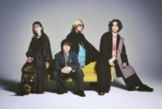 レトロリロン、初のアニメ主題歌を担当　アニメ『ラス為』第2期に新曲「エゴ」を書き下ろし