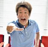 「堀内健、愛車は2年前に「半年待って購入」のトヨタ“高級ミニバン”　走行距離2.7万キロも“買取査定額”に大興奮「買った時と変わらない！」」の画像1