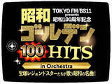 「元宝塚トップスター8人、日本武道館に集結へ　ゲストに小柳ルミ子、今後さらに追加も【出演一覧・コメント】」の画像1