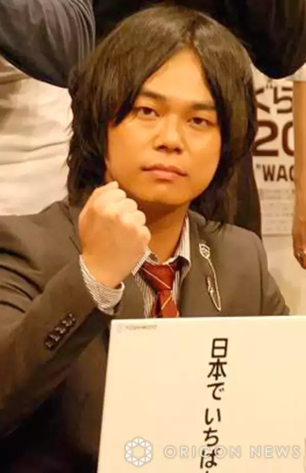 中山功太、生放送で“騒動”に言及「今、全くもって、ほんまにわだかまりとかないし。俺も申し訳ないし」
