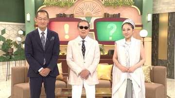 MISIA、初のレギュラーMC　タモリ＆山中伸弥氏のNHK冠番組“新MC”に加入