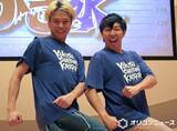 「10周年のフースーヤ“らしさ”あふれるSPライブ　田中ショータイムは熱いコメント「お笑いへもっと人生を注げたら」」の画像1
