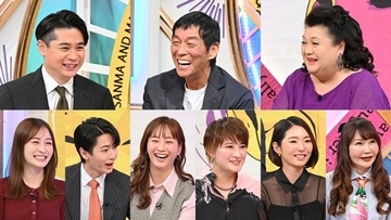 “スゴ腕”婚活アドバイザー・植草美幸の知られざる私生活とは？　「スゴネキ」の生活に猪狩蒼弥はじめスタジオ大盛り上がり
