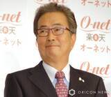 「大和田獏、亡き妻・岡江久美子さん6回目の命日　家族との“思い出ショット”添え思いつづる「失ったものは大きいですが」」の画像1