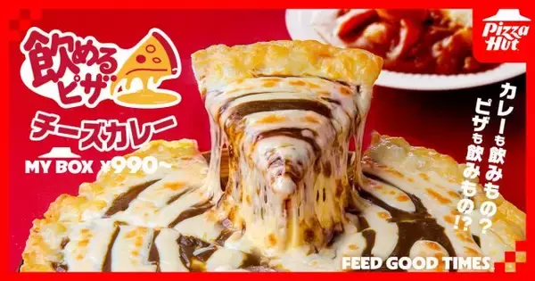 【禁断の新作】ピザハット、人気シリーズ「飲めるピザ」“史上最濃”チーズカレー誕生　期間限定で発売