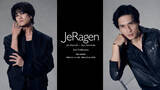 「赤西仁＆錦戸亮によるジュエリーブランド「JeRagen」　新コレクション発表【コメントあり】」の画像1