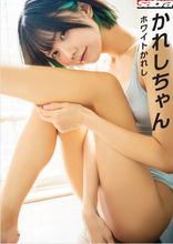 “人気レイヤー”かれしちゃん、華奢ボディ際立つグラビア披露　『sabra』で多彩な魅力を見せる
