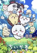 『映画ちいかわ』入場者特典第3弾「ごきげんセイレーン♪」早くも公式が描き下ろしイラスト化「島民、阿鼻叫喚」「セイレーン3匹に増えるとか恐怖以外の何者でもない」