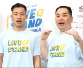 『M‐1』関西勢6年ぶり優勝たくろう、ミルクボーイとの“類似点”   内海崇が明かす　1週間前にアドバイスも