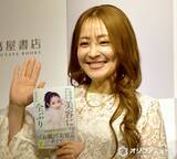 「“急な美人化”話題の大沢あかね、“風呂キャン界隈”にピシャリ「何をキャンセルしてるんだ」　自身のお風呂での美容法明かす」の画像1