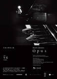 「坂本龍一さん最後のピアノソロ『Opus』無料野外上映会決定　『KAGAMI』日本初公開に先駆け」の画像1