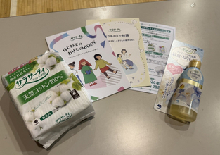 「おりもの」を教わらないまま大人に…小林製薬が向き合う“性教育の空白”　 親子で話せる社会へ