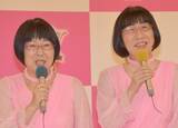 「「誰かわからなかった～」阿佐ヶ谷姉妹・渡辺江里子が公開した美容院での写真に反響「貴重なオフショット〜」」の画像1