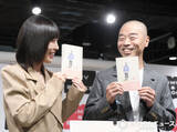 「アキナ山名＆宇都宮まき夫妻、なんば駅前で「めっちゃ恥ずかしい」幸せすぎ赤面2ショット」の画像1