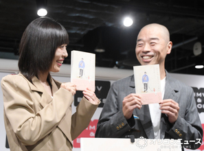アキナ山名＆宇都宮まき夫妻、なんば駅前で「めっちゃ恥ずかしい」幸せすぎ赤面2ショット