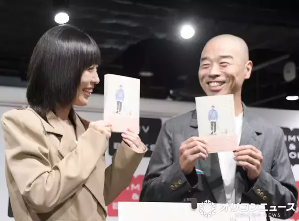 アキナ山名＆宇都宮まき夫妻、なんば駅前で「めっちゃ恥ずかしい」幸せすぎ赤面2ショット