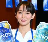 「吉岡里帆、大河ドラマメンバーと撮影1年記念の飲み会明かす「いい乾杯でした！」」の画像1