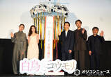 「松村北斗＆今田美桜、原作・東野圭吾さんの鑑賞後の反応に驚き「最大の安心」」の画像1