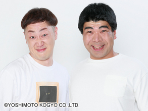 インポッシブルえいじ『有吉の壁』で結婚報告　有吉弘行から愛あるツッコミ「サプライズのつもりなんですか？」