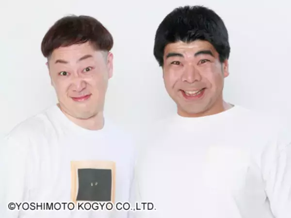 インポッシブルえいじ『有吉の壁』で結婚報告　有吉弘行から愛あるツッコミ「サプライズのつもりなんですか？」