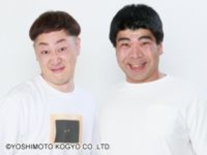 インポッシブルえいじ『有吉の壁』で結婚報告　有吉弘行から愛あるツッコミ「サプライズのつもりなんですか？」