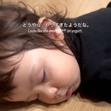 「大好きな食べ物を手に…キッチンで寝落ちする1歳ハーフ女児の姿に120万回再生「電池切れや」「可愛い事件ですね」」の画像1