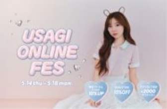 NiziU・MIIHI、スウィートで軽やかなサマースタイル披露　『USAGI ONLINE FES 2026』ミューズに就任