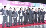「【KCON JAPAN】INI、レッドカーペット登場　“ユニークすぎる”あいさつで会場和む」の画像1
